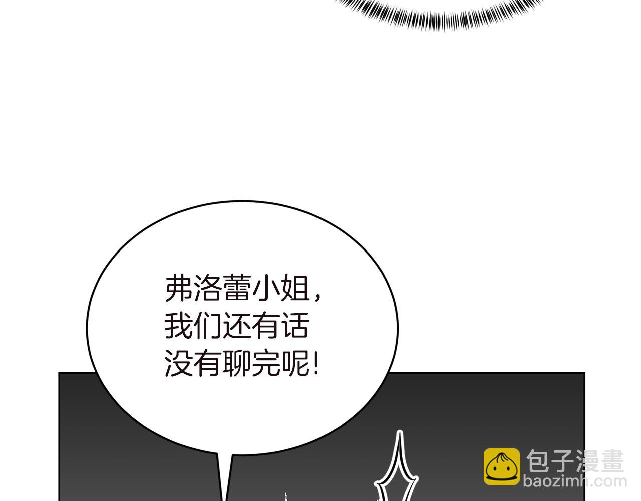 第84话 深情对视36
