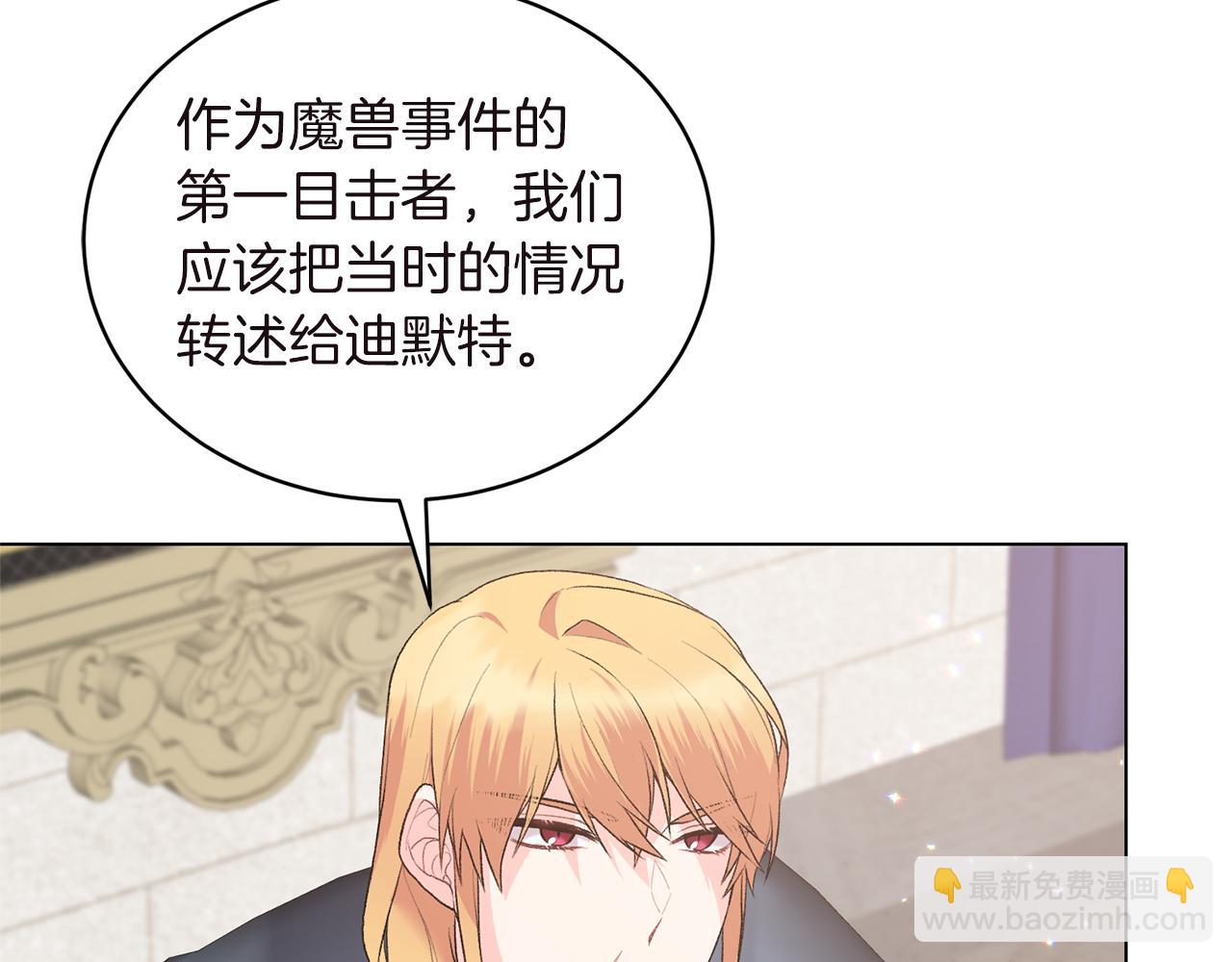 第84话 深情对视39