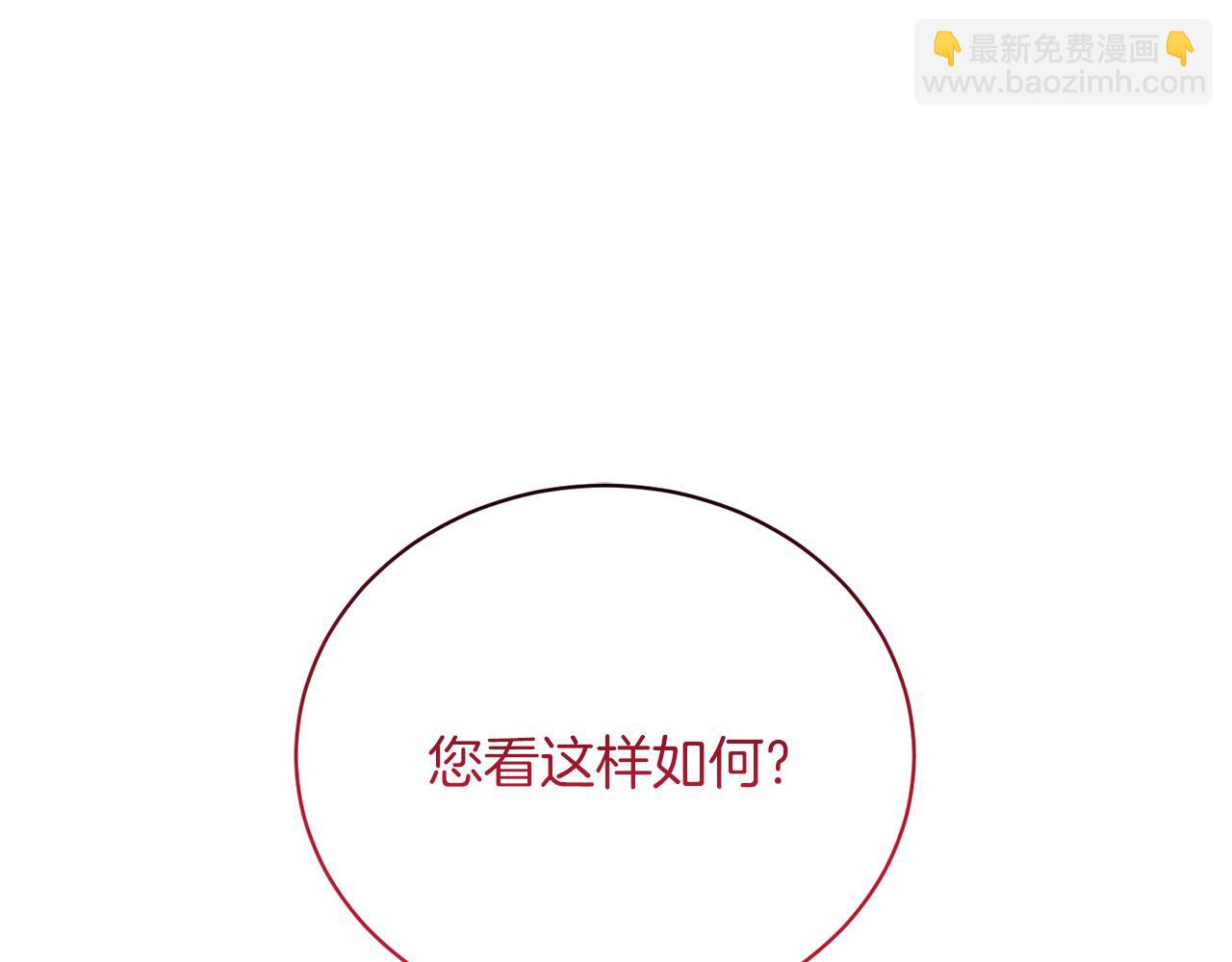 第84话 深情对视4