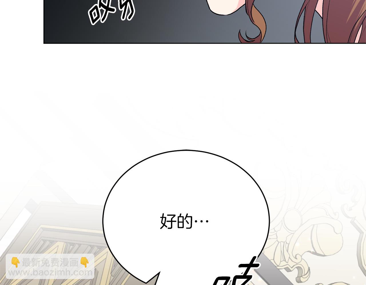 第84话 深情对视42