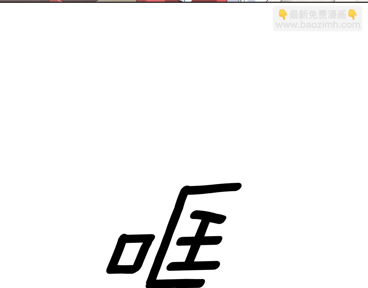 第84话 深情对视45