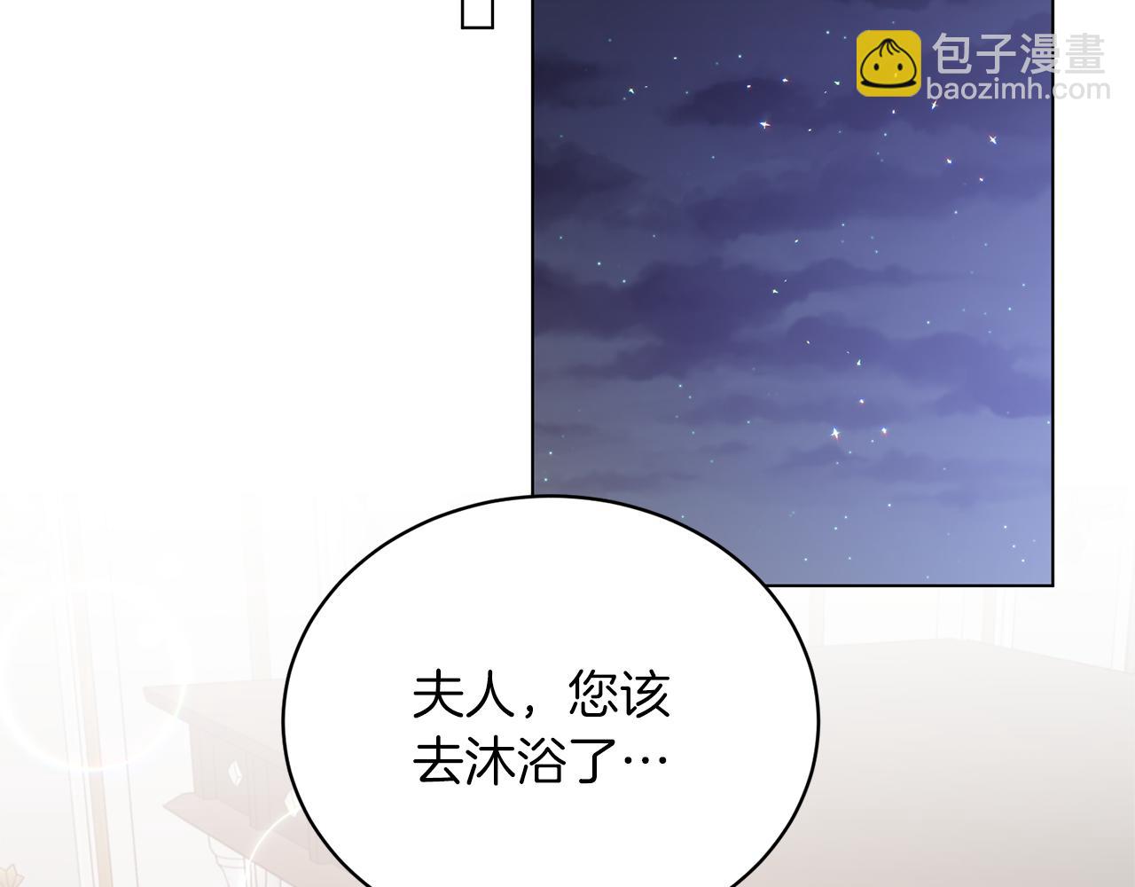 第84话 深情对视48