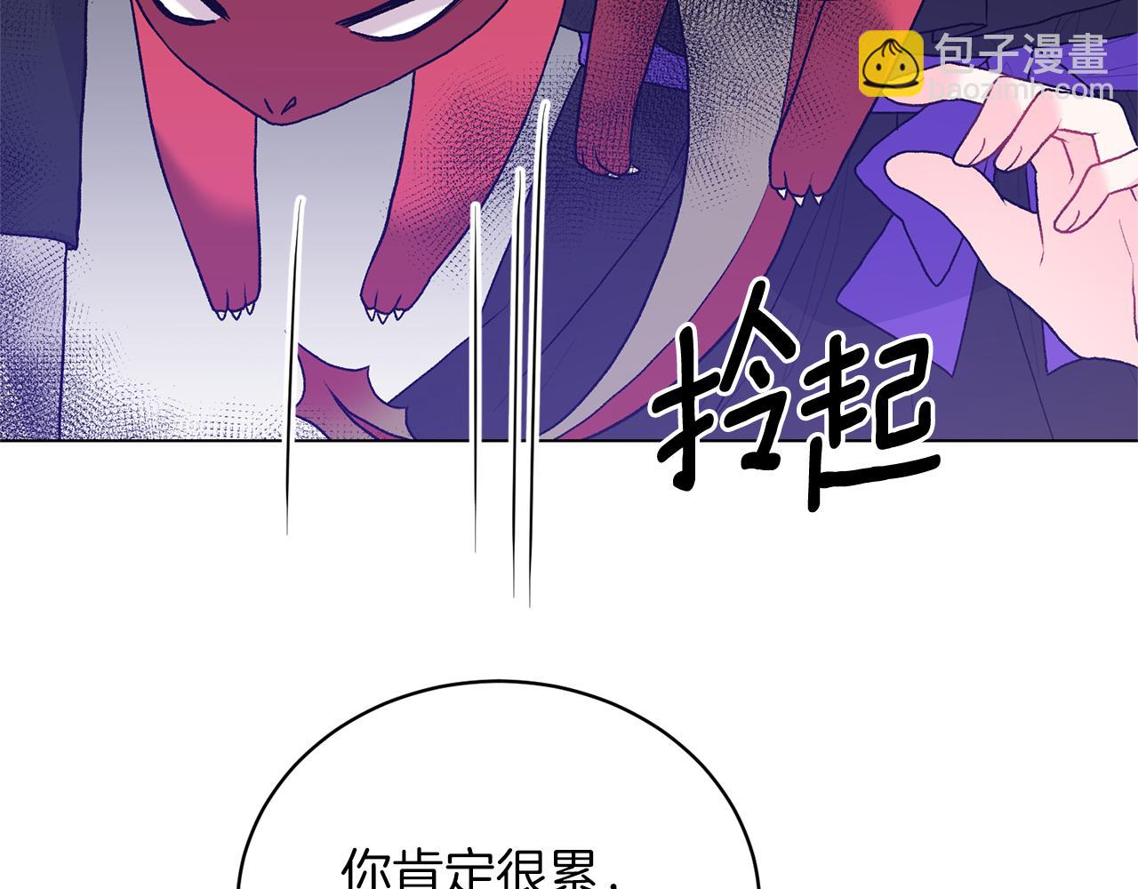第84话 深情对视63