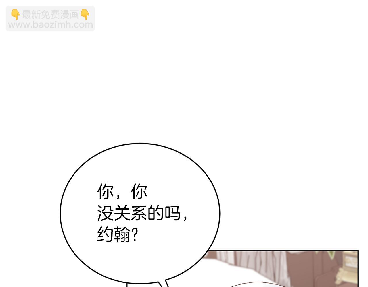 第84话 深情对视67