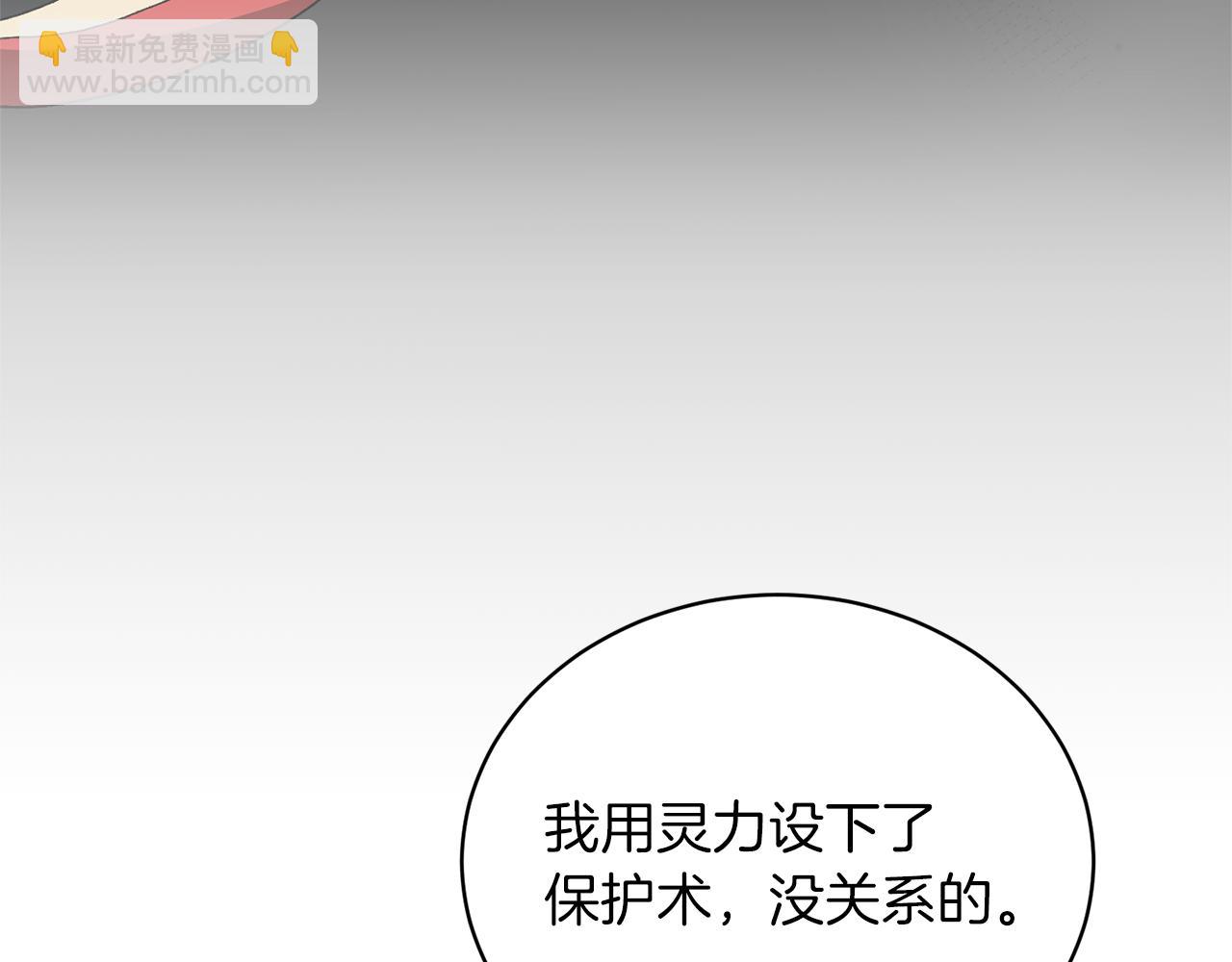 第84话 深情对视75