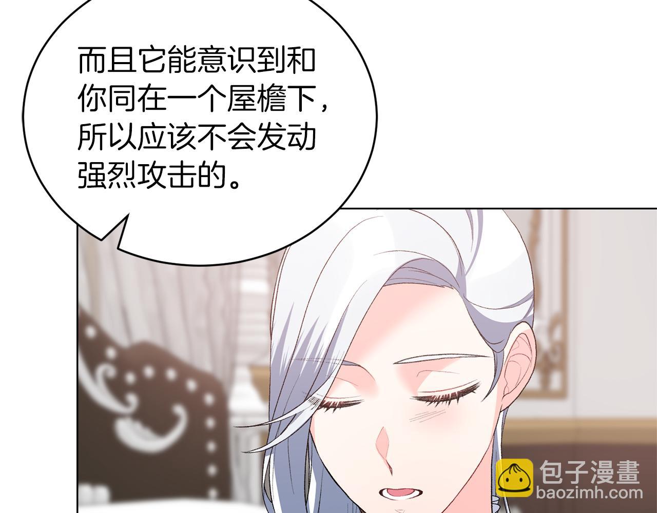 第84话 深情对视78