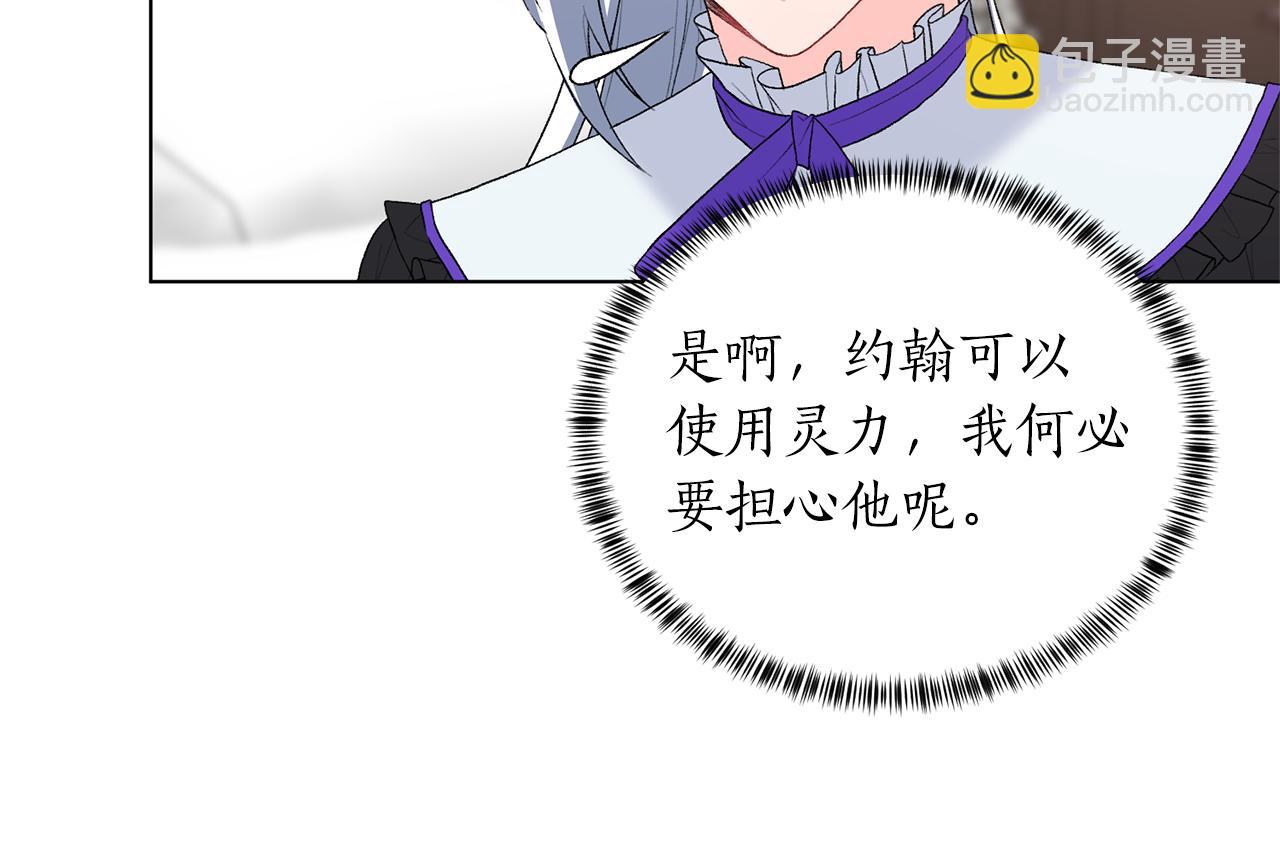 第84话 深情对视79