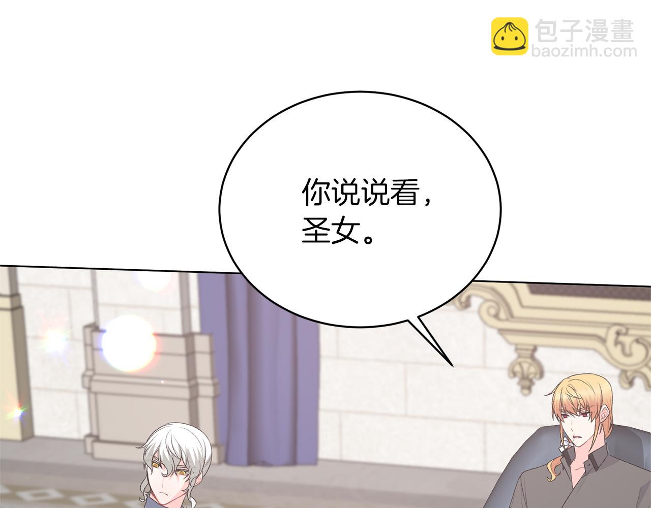 第84话 深情对视8