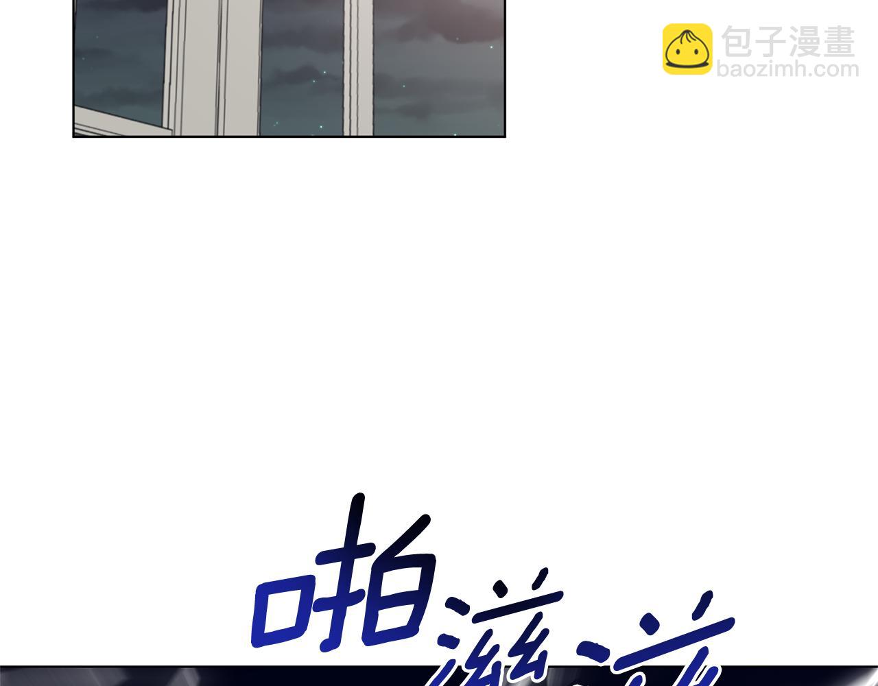 第84话 深情对视84