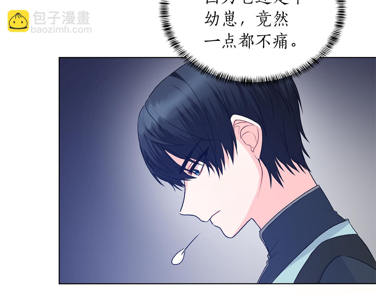 第84话 深情对视92