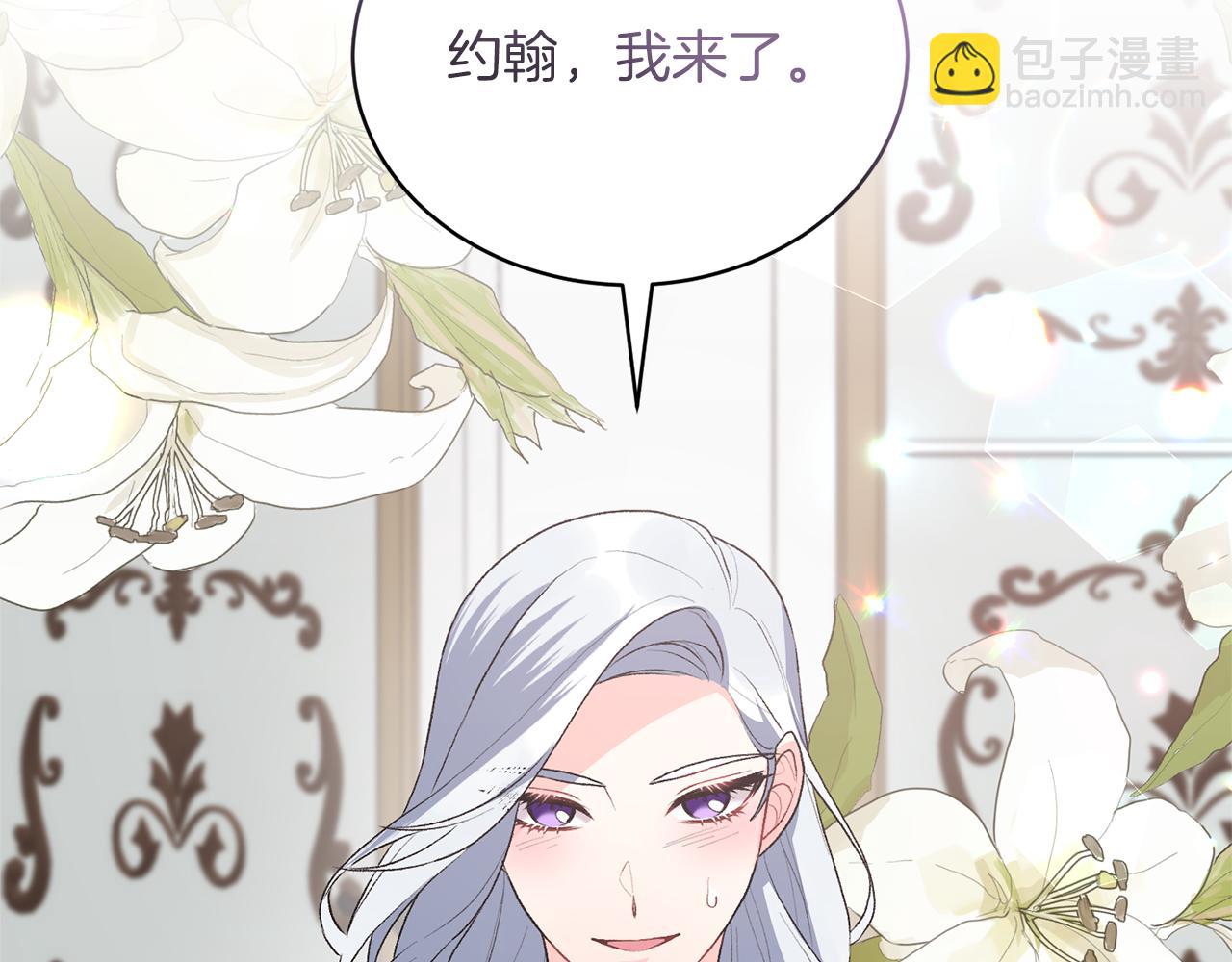 第84话 深情对视96