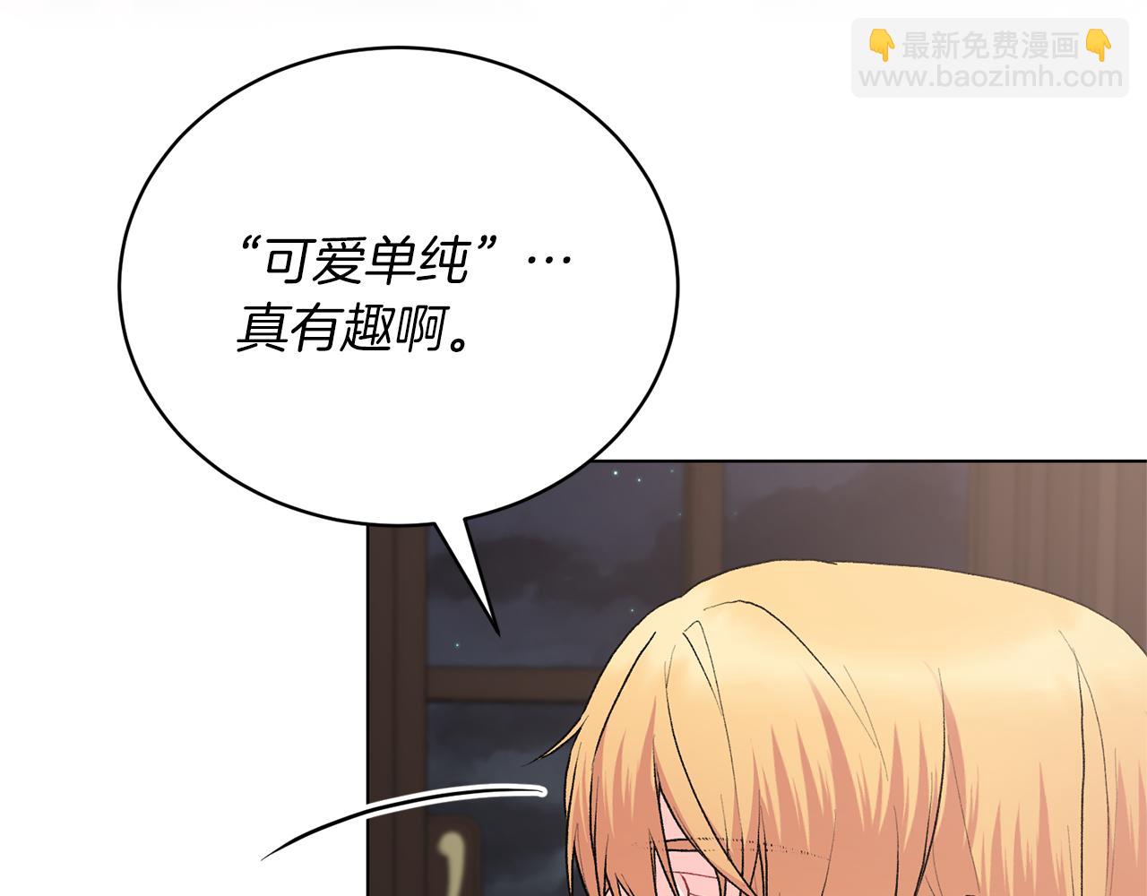 第85话 捣蛋鬼101