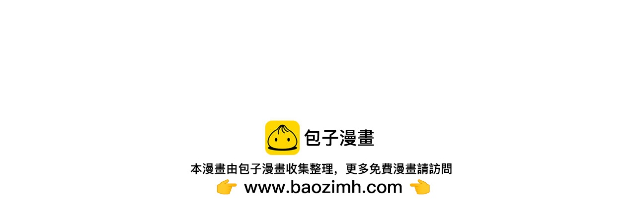 第85话 捣蛋鬼103