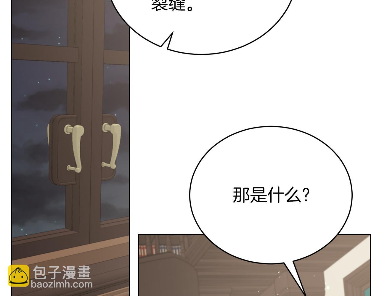 第85话 捣蛋鬼109