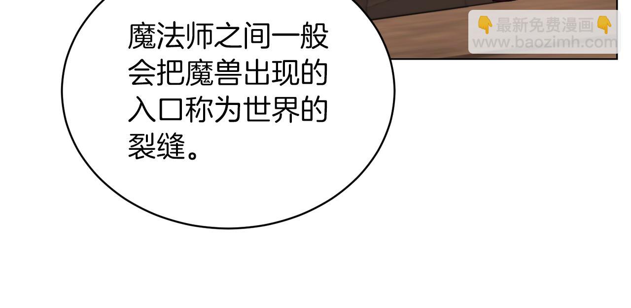 第85话 捣蛋鬼111