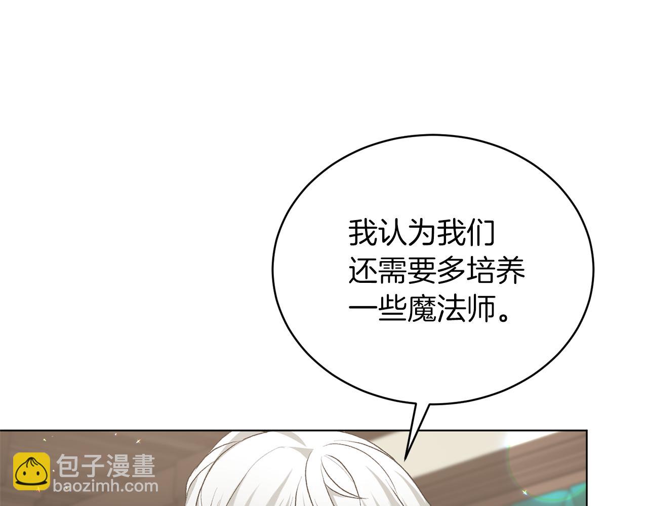 第85话 捣蛋鬼112