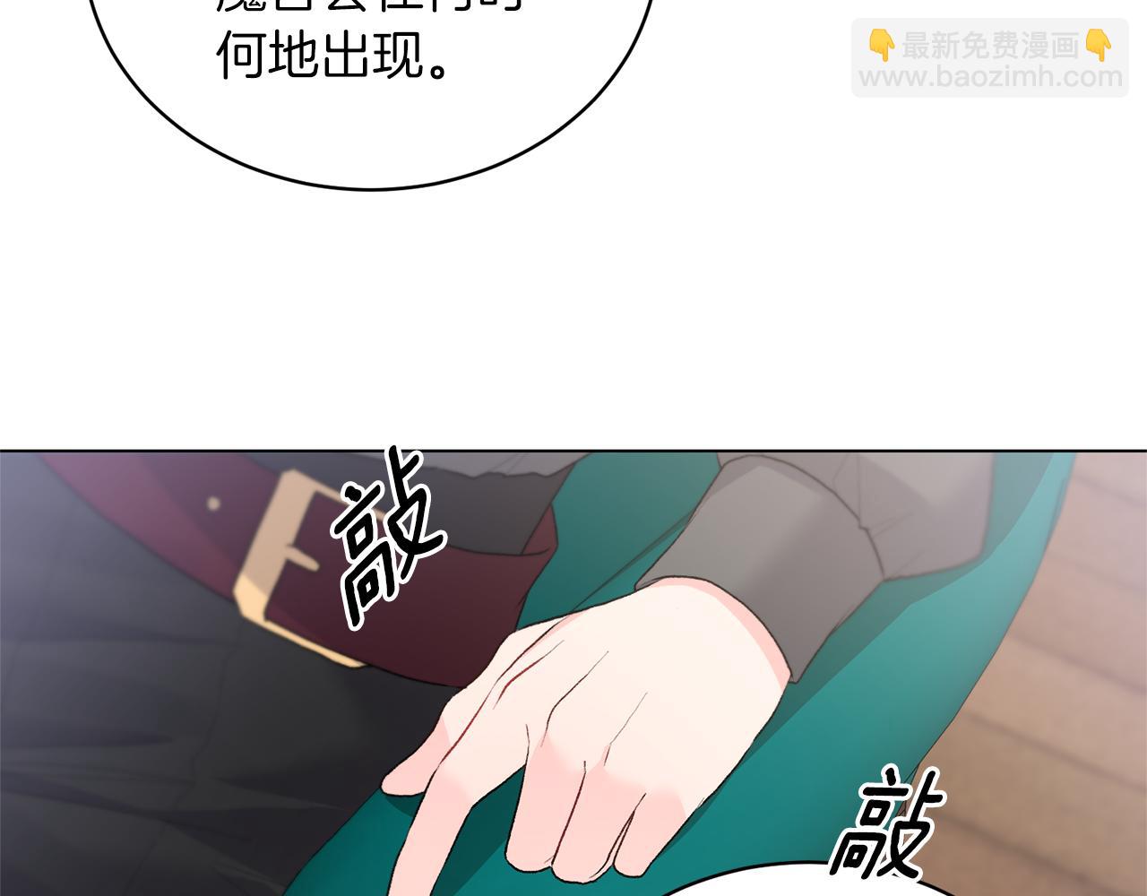 第85话 捣蛋鬼114