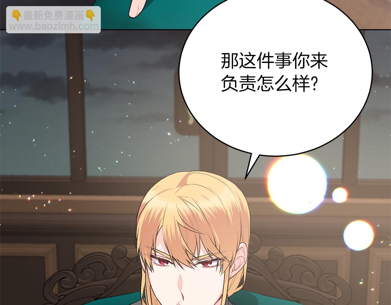 第85话 捣蛋鬼115
