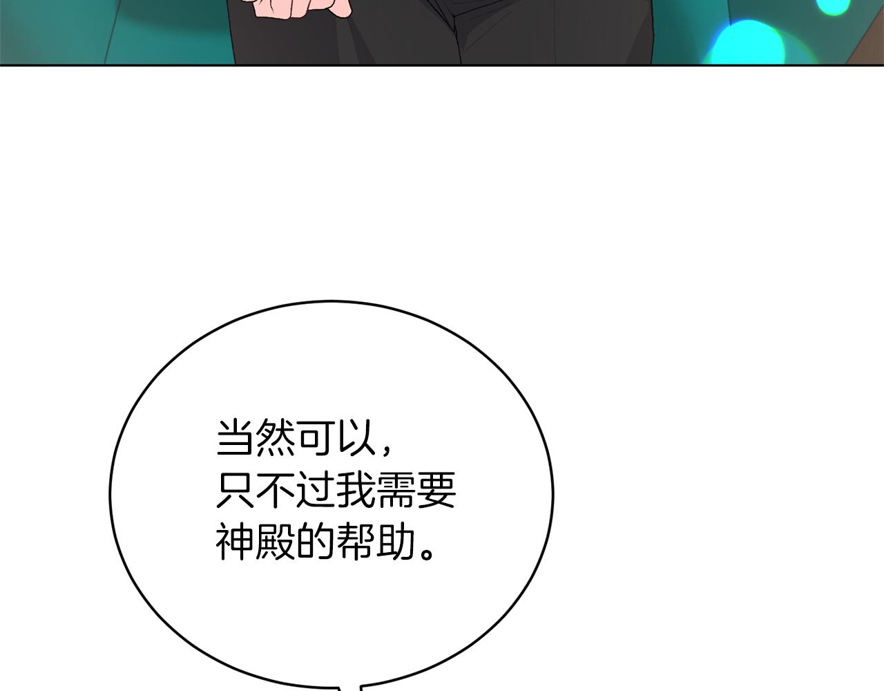 第85话 捣蛋鬼117