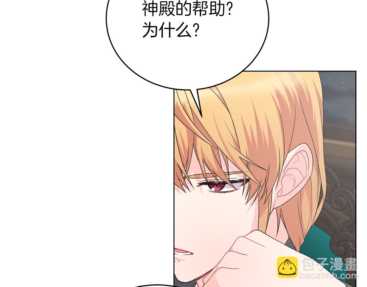 第85话 捣蛋鬼120