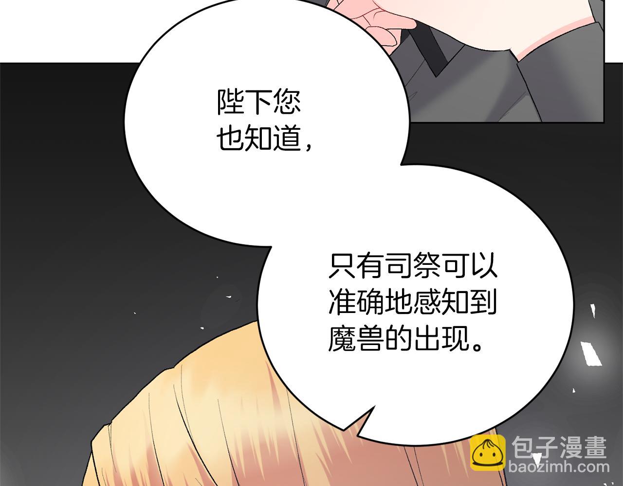 第85话 捣蛋鬼121