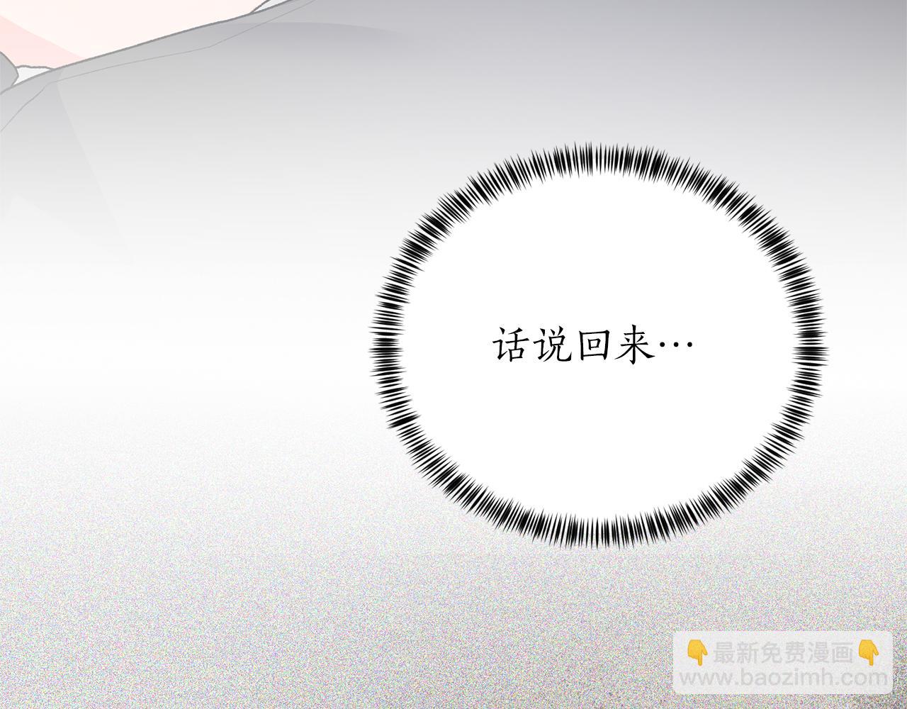 第85话 捣蛋鬼123