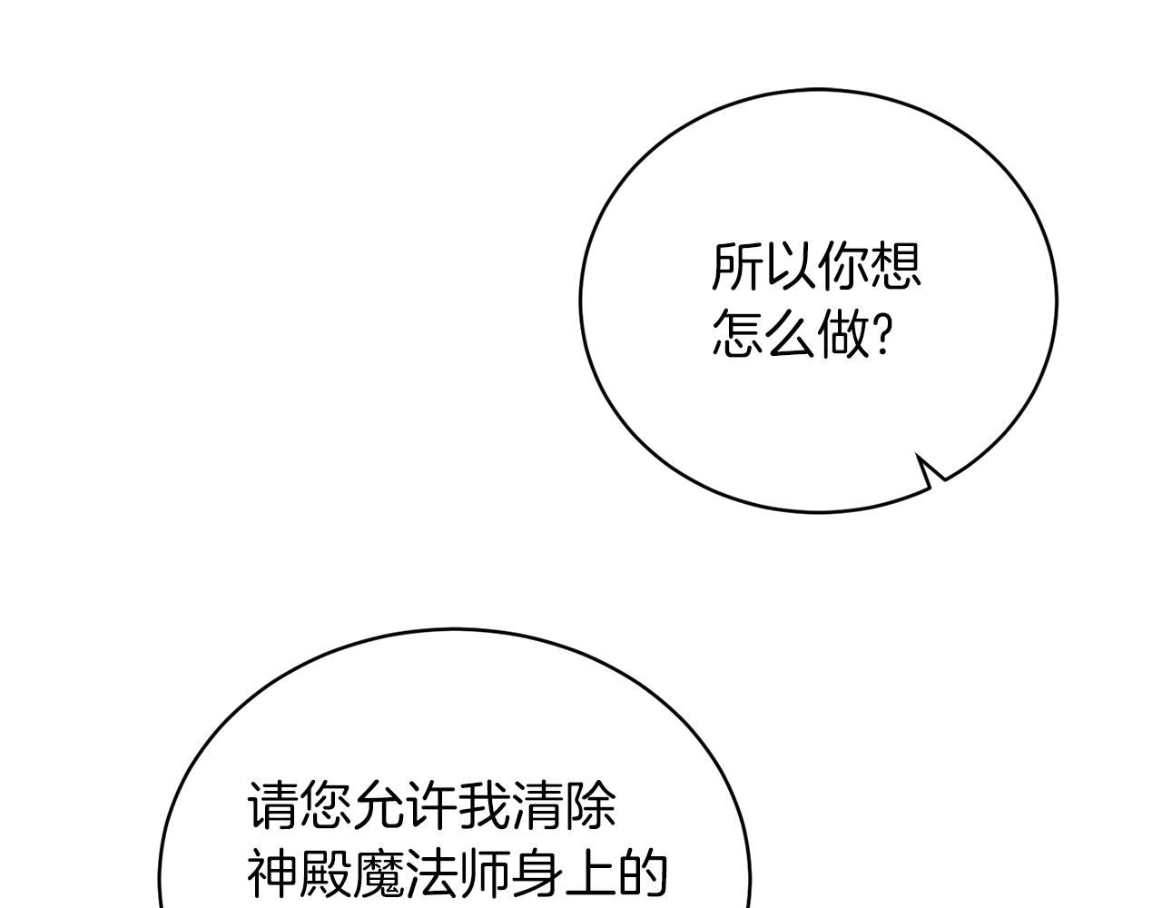 第85话 捣蛋鬼127