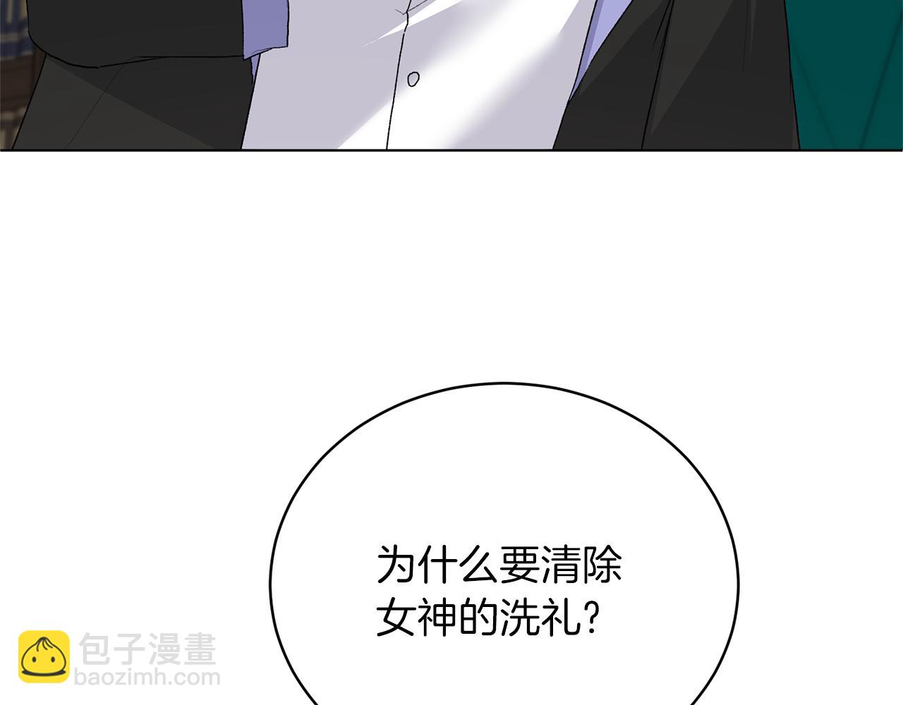 第85话 捣蛋鬼130