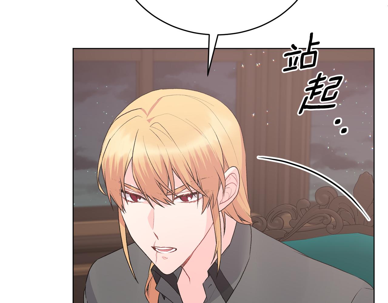 第85话 捣蛋鬼131