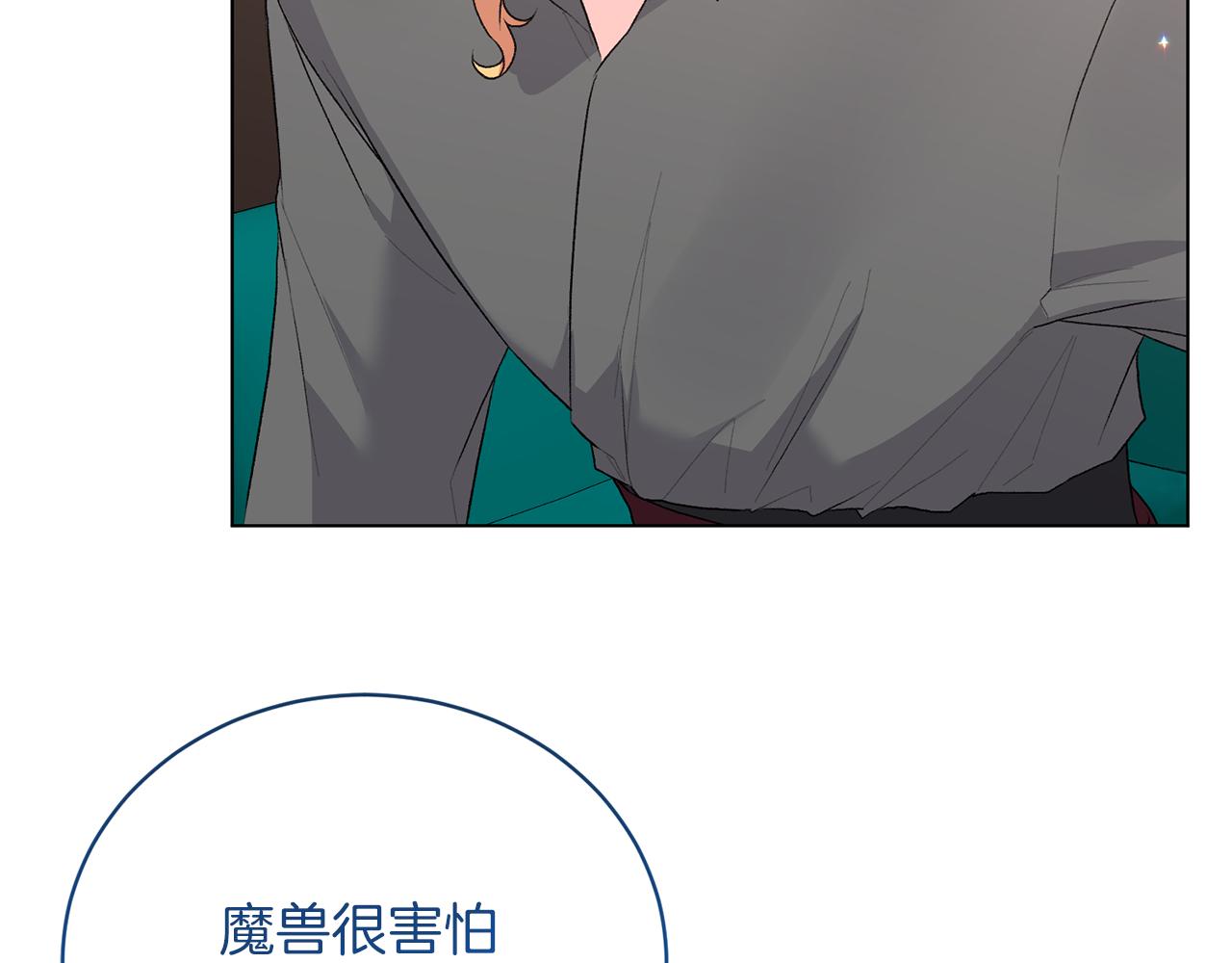 第85话 捣蛋鬼132