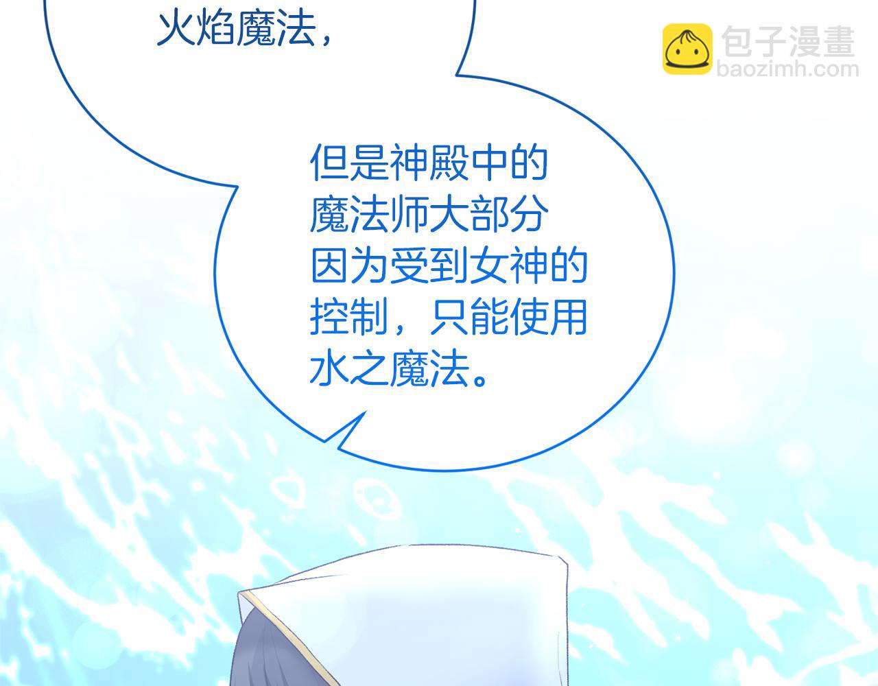第85话 捣蛋鬼133