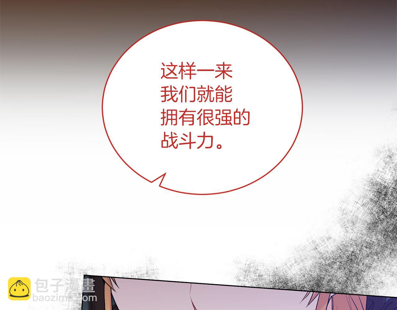 第85话 捣蛋鬼137