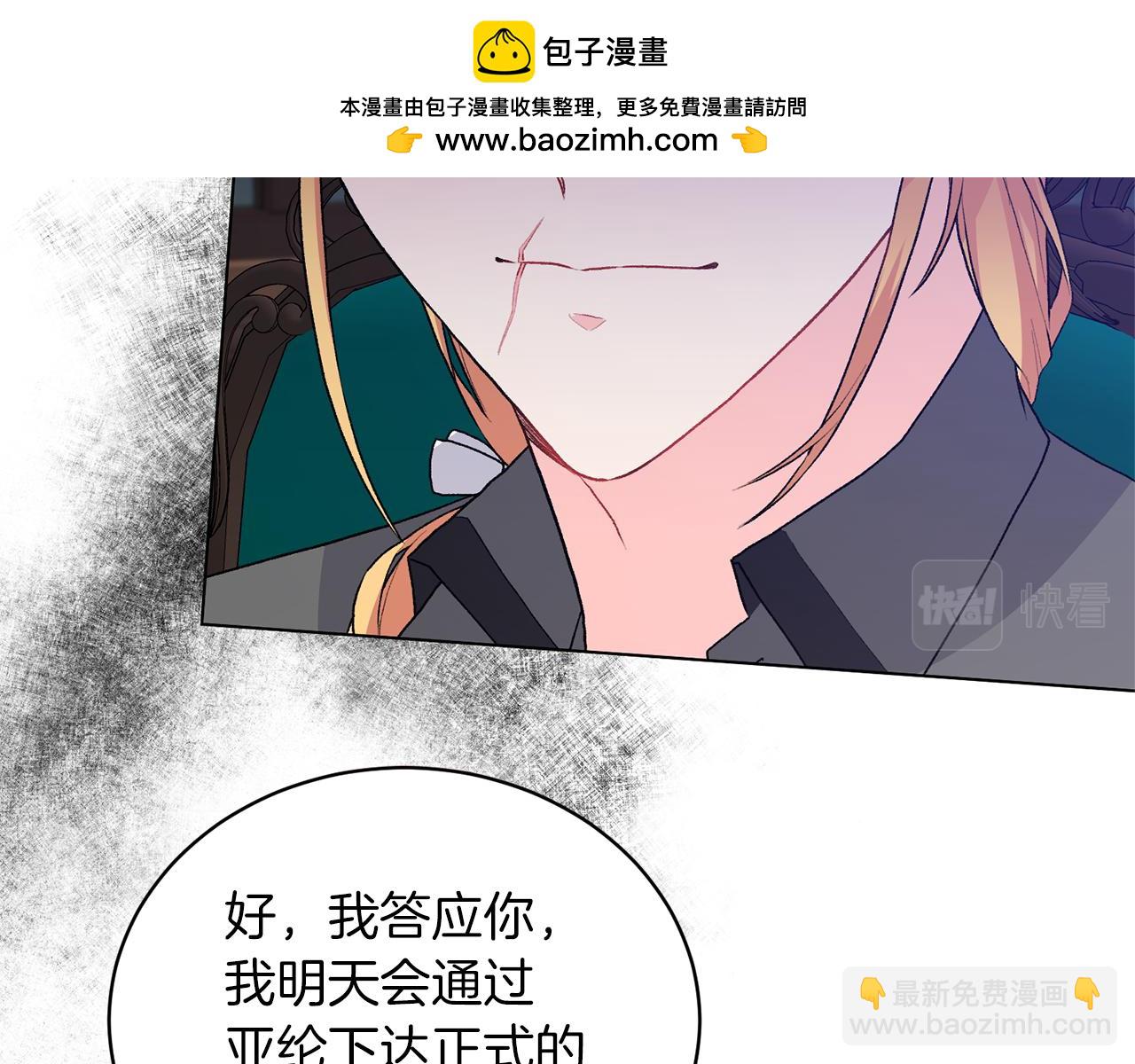 第85话 捣蛋鬼138