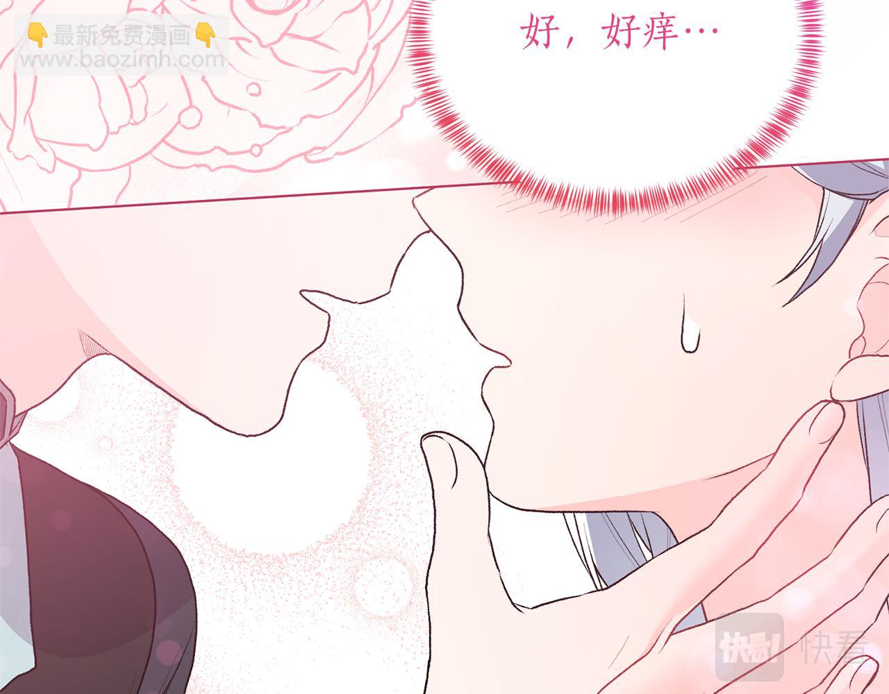 第85话 捣蛋鬼14