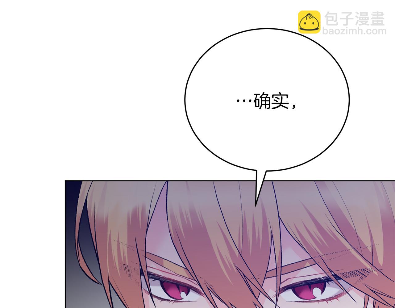 第85话 捣蛋鬼147