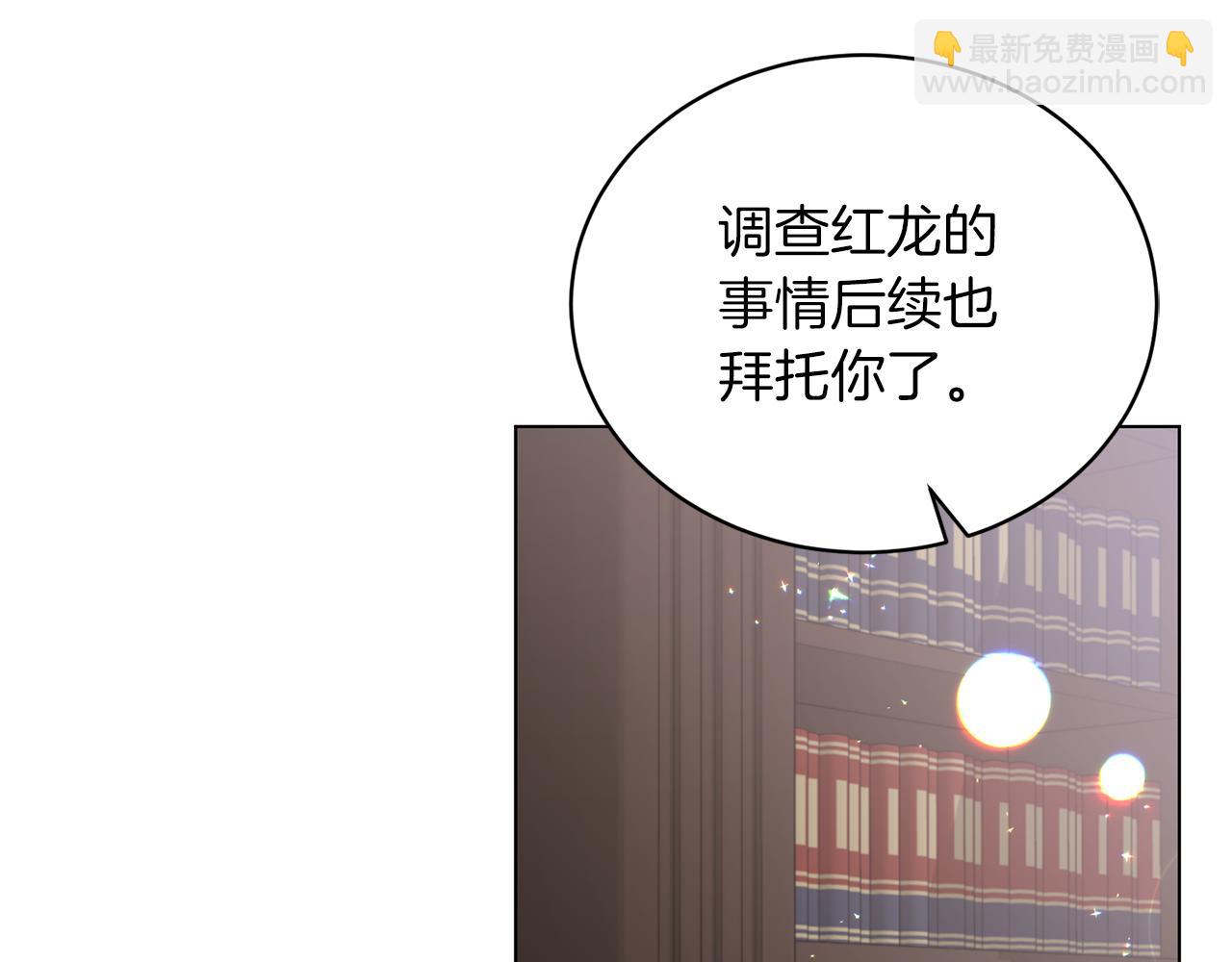第85话 捣蛋鬼151