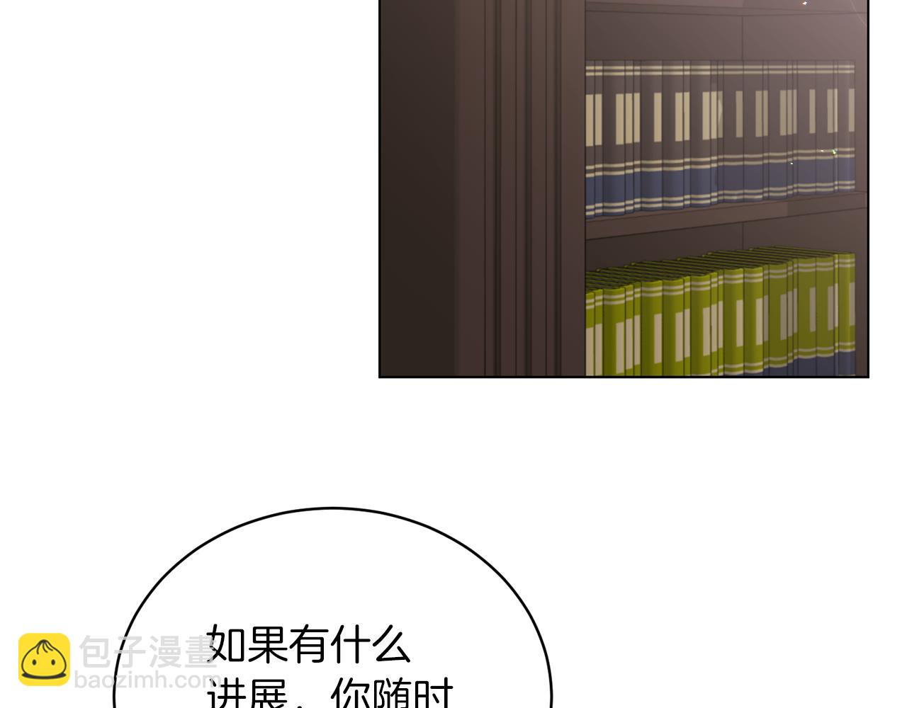第85话 捣蛋鬼152
