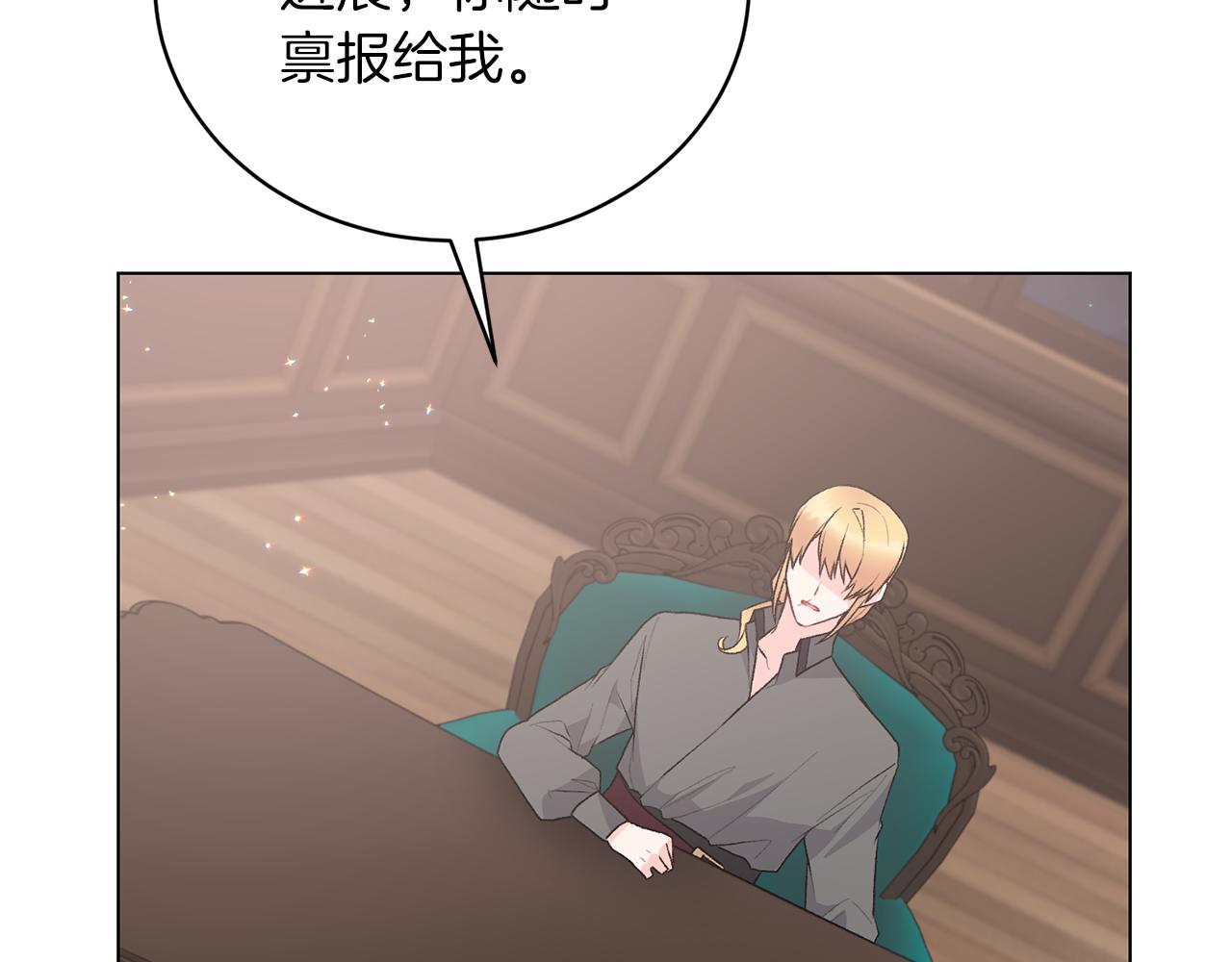 第85话 捣蛋鬼153
