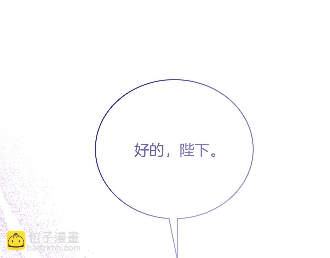 第85话 捣蛋鬼159