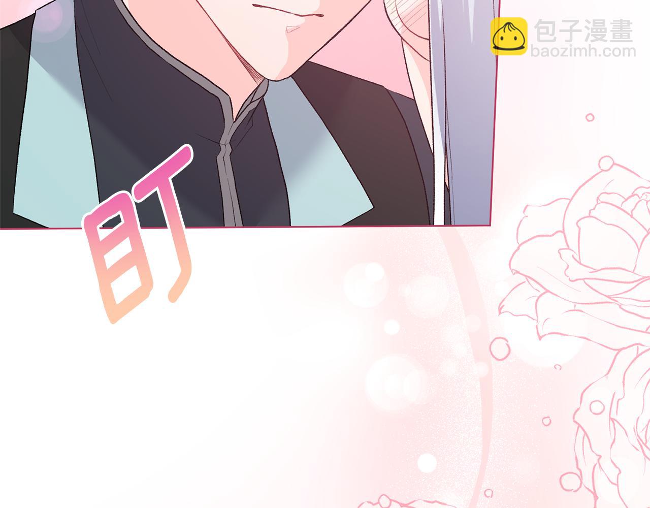 第85话 捣蛋鬼17