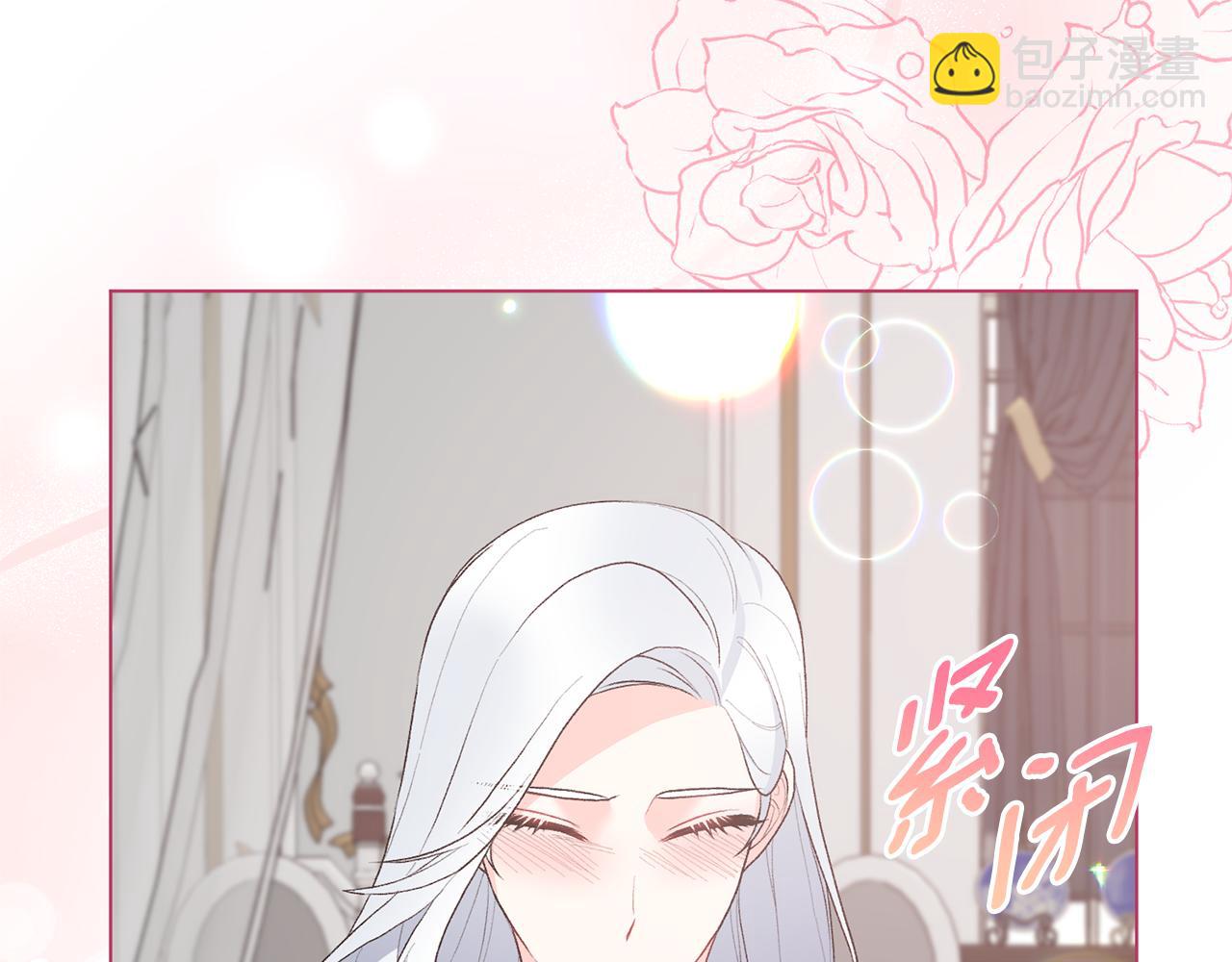 第85话 捣蛋鬼18