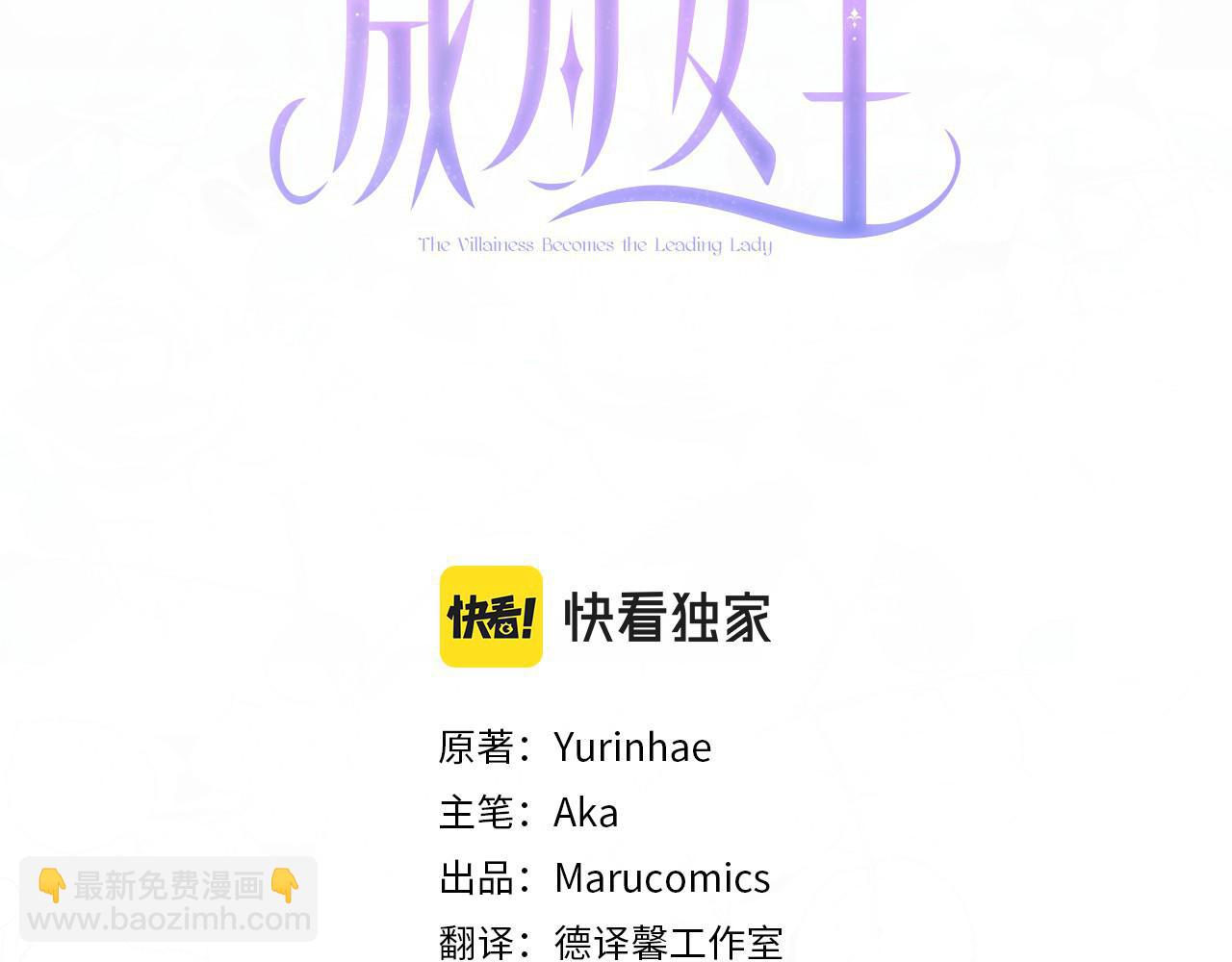 第85话 捣蛋鬼2