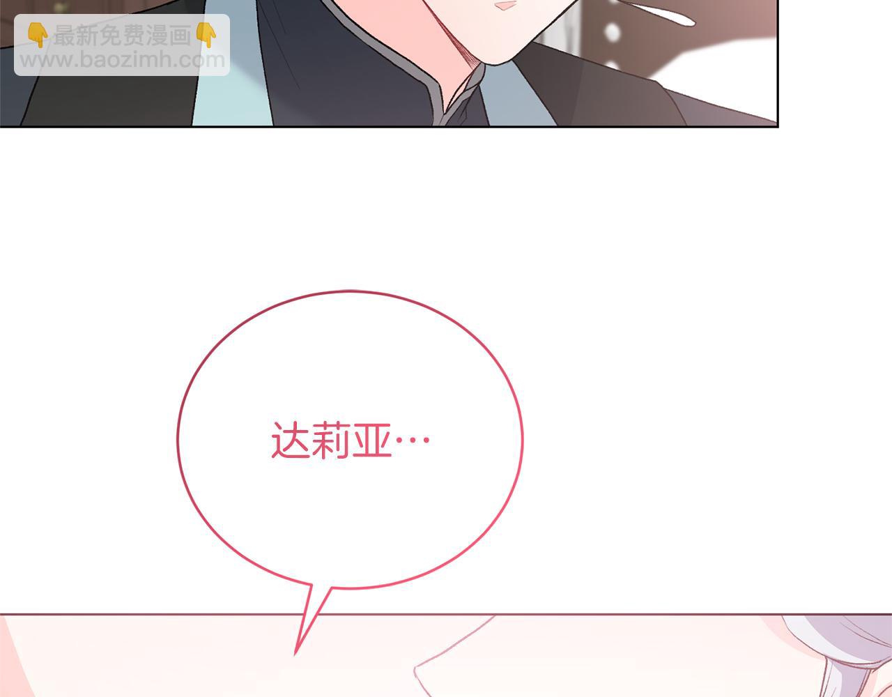 第85话 捣蛋鬼23