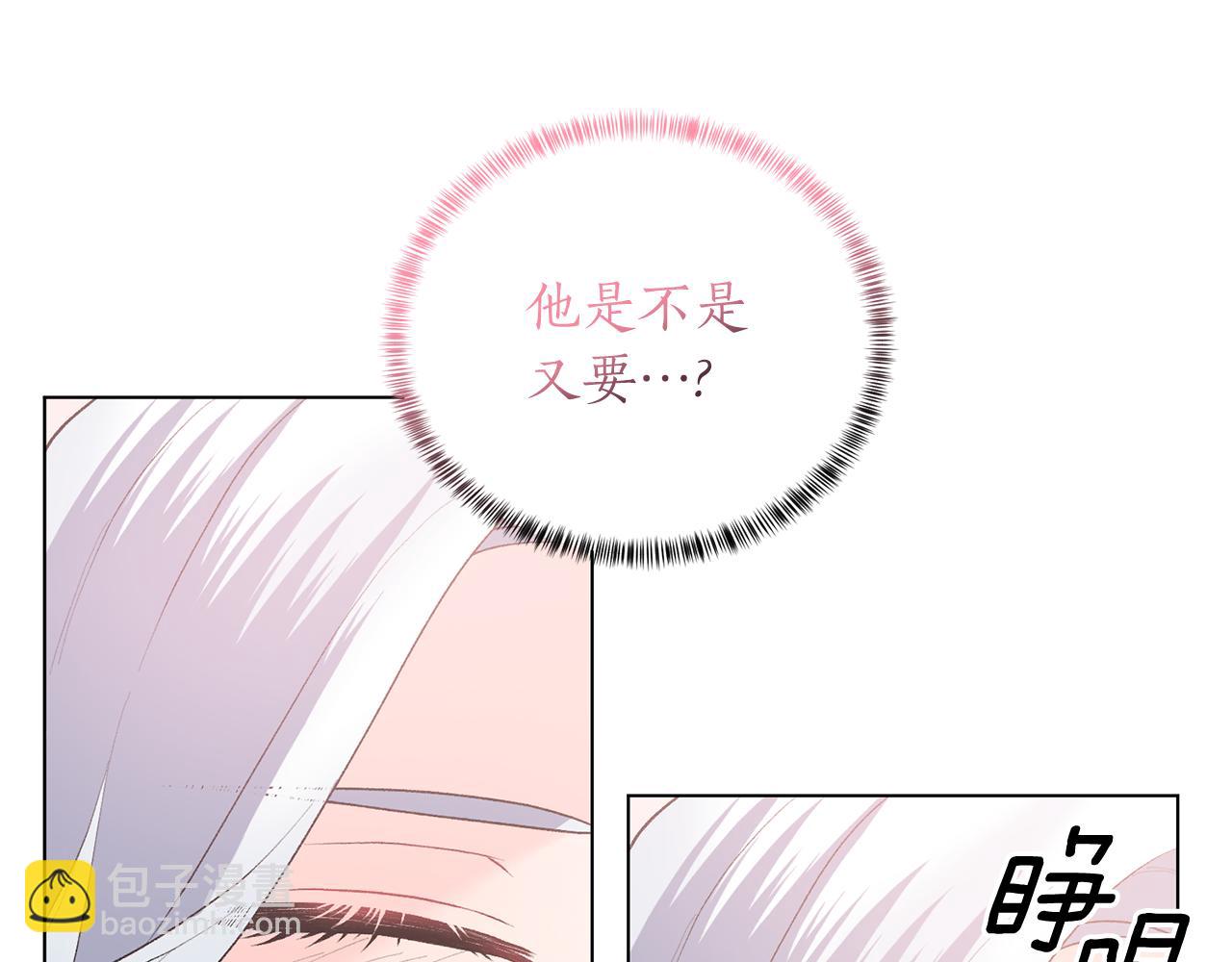 第85话 捣蛋鬼25