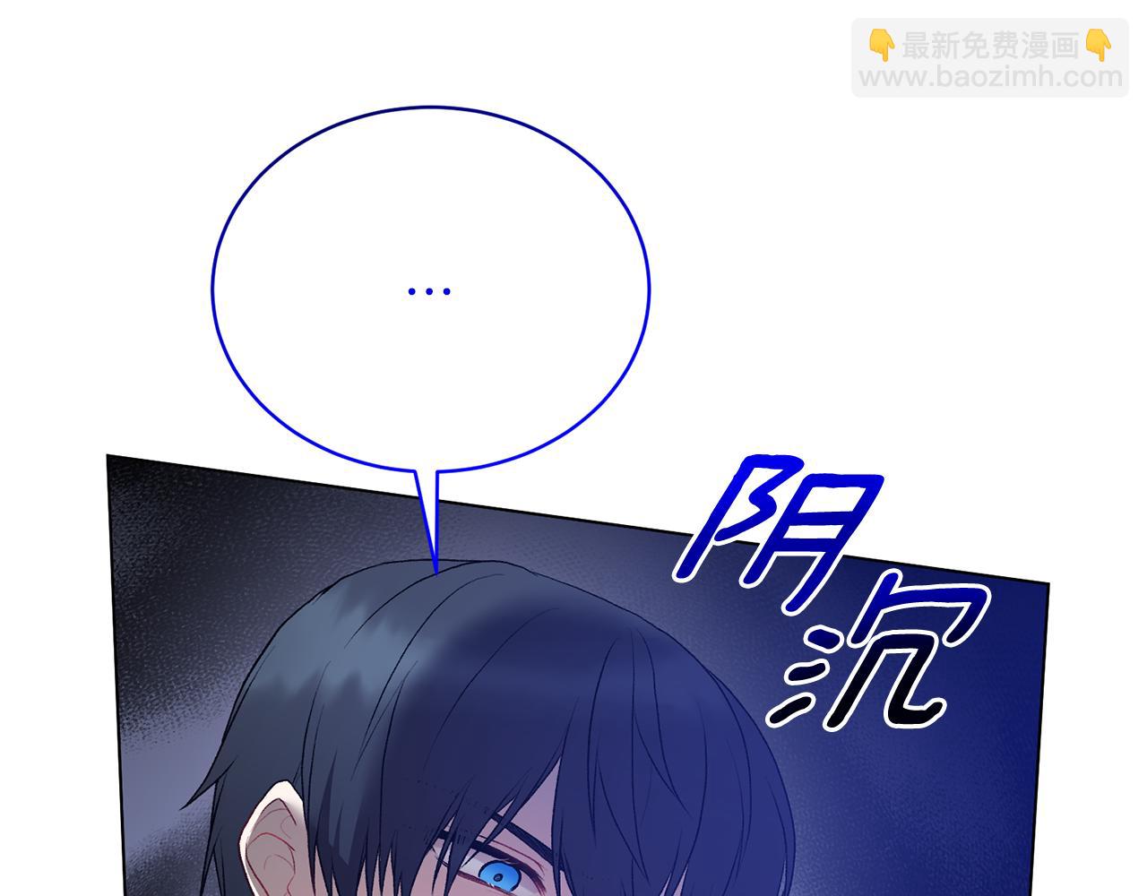 第85话 捣蛋鬼29