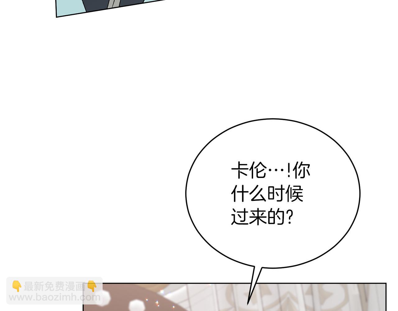 第85话 捣蛋鬼31