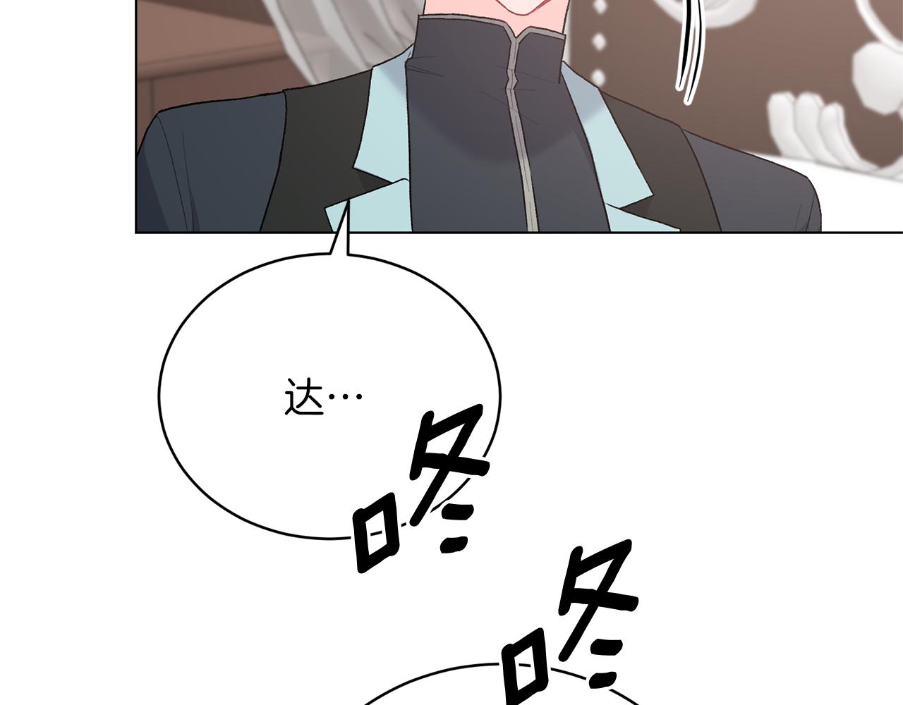第85话 捣蛋鬼36