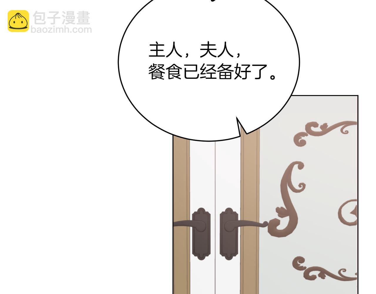 第85话 捣蛋鬼37