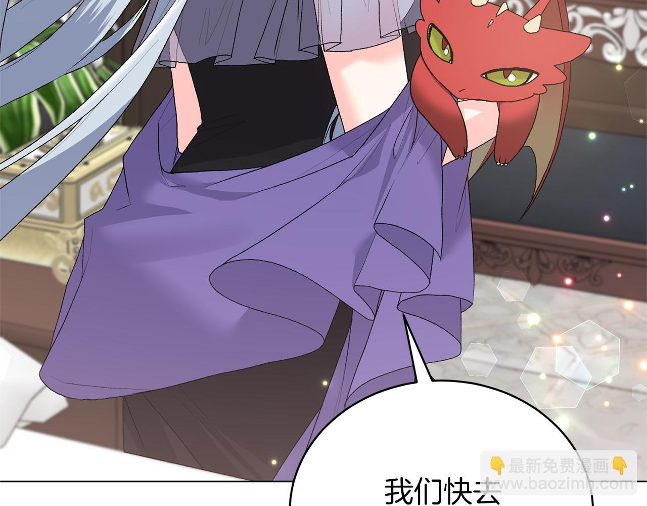 第85话 捣蛋鬼40