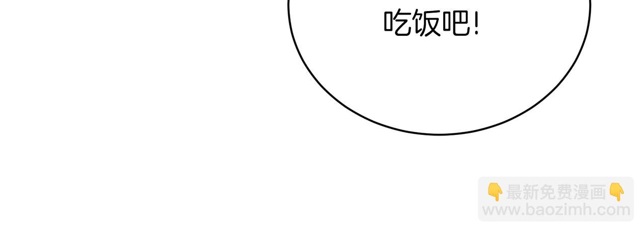 第85话 捣蛋鬼41